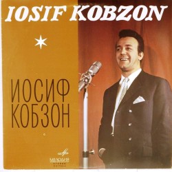 Пластинка Иосиф Кобзон Iosif Kobzon